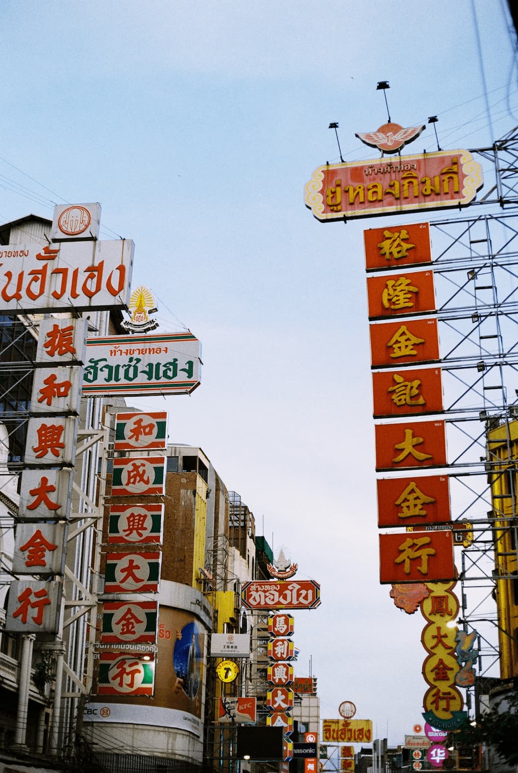 Kodacolor 100, Chinatown in Bangkok